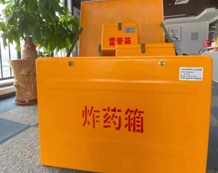 北屯玻璃钢炸药箱雷管箱的优势在哪里？