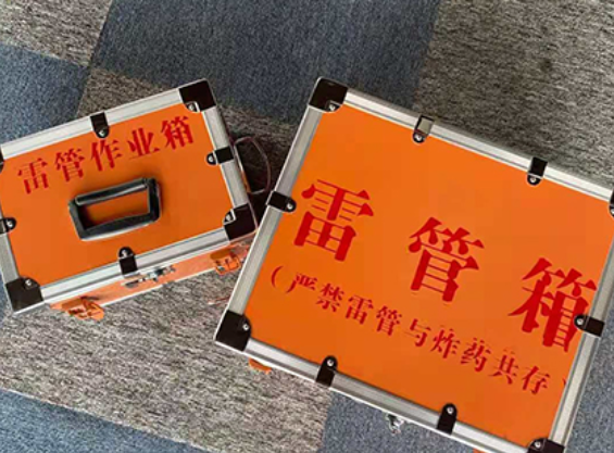 北屯中国爆破器材行业协会关于民爆行业团体标准的声明
