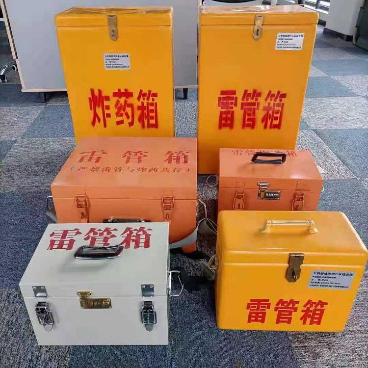 北屯矿山民爆物品存储怕违规？火工品存放箱这样选才合规又安全