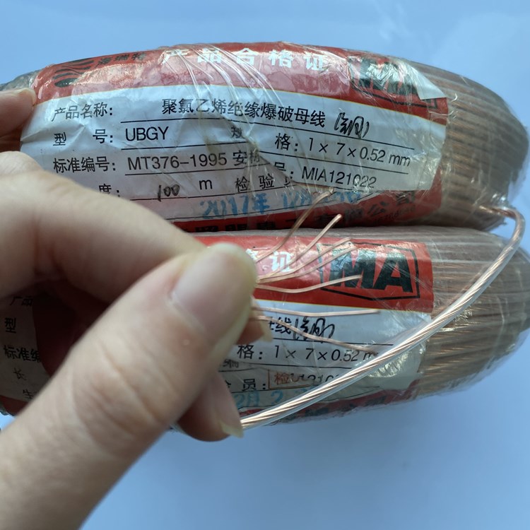 北屯矿用爆破铜芯母线的性能解析以及应用场景说明